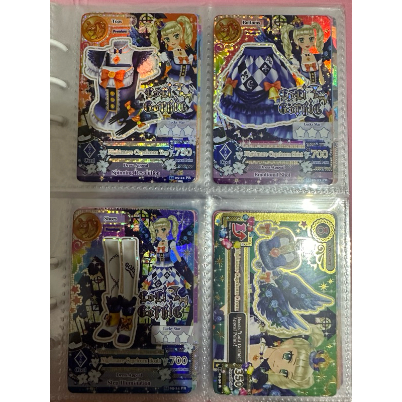 aikatsu premium nightmare capricorn set yurika