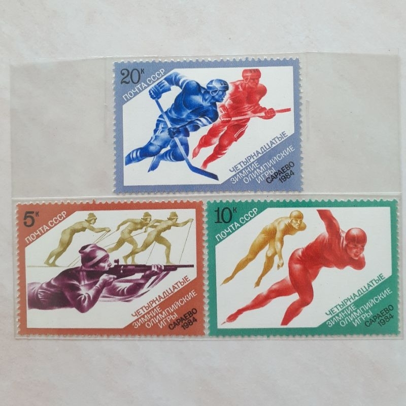 

Perangko Uni Soviet Winter Olympic Games 1984 - Sarajevo Tahun 1984 set 3pcs