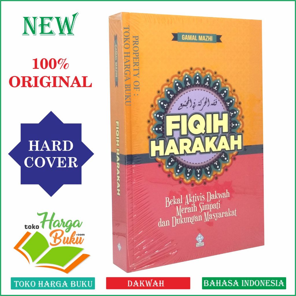 Foto Fiqih Harakah Bekal Aktivitas Dakwah Meraih Simpati dan Dukungan Masyarakat Fikih Penerbit Era Adicitra