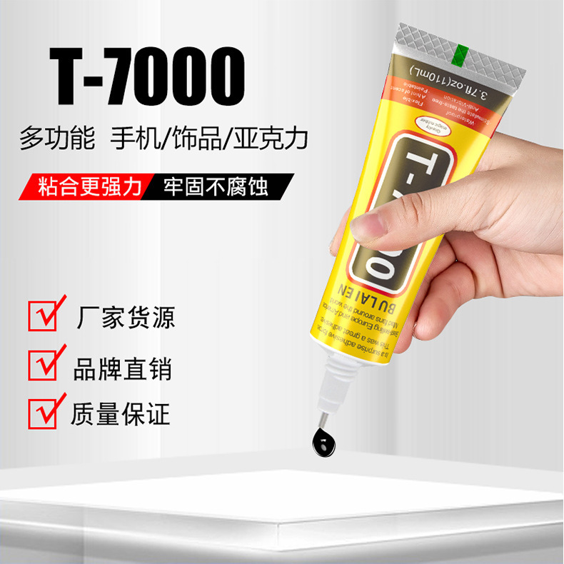 

LEM T-7000 50 ML HITAM SUPER KUAT SERBAGUNA LCD TOUCHSCREEN HP SPAREPART AKSESORIS
