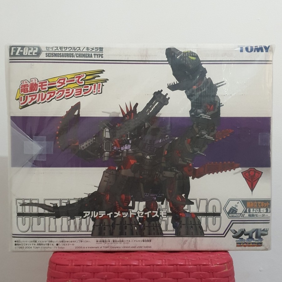 Zoids Ultimate Seismosaurus FZ022 Brand New Takara Tomy (4 in 1)