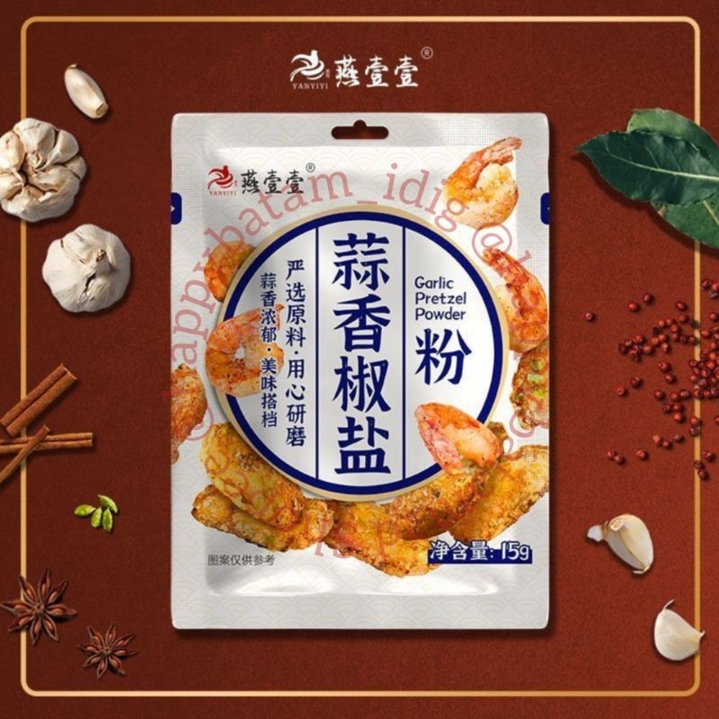 

garlic pretzel powder halal yanyiyi suan xiang jiao yan fen bubuk lada bawang putih