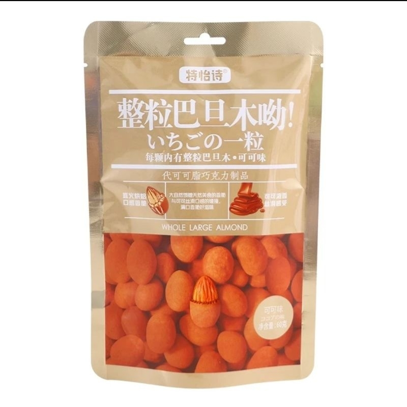 Tonys Strawberry Chocolate Coklat Stroberi Tonys Import Murah