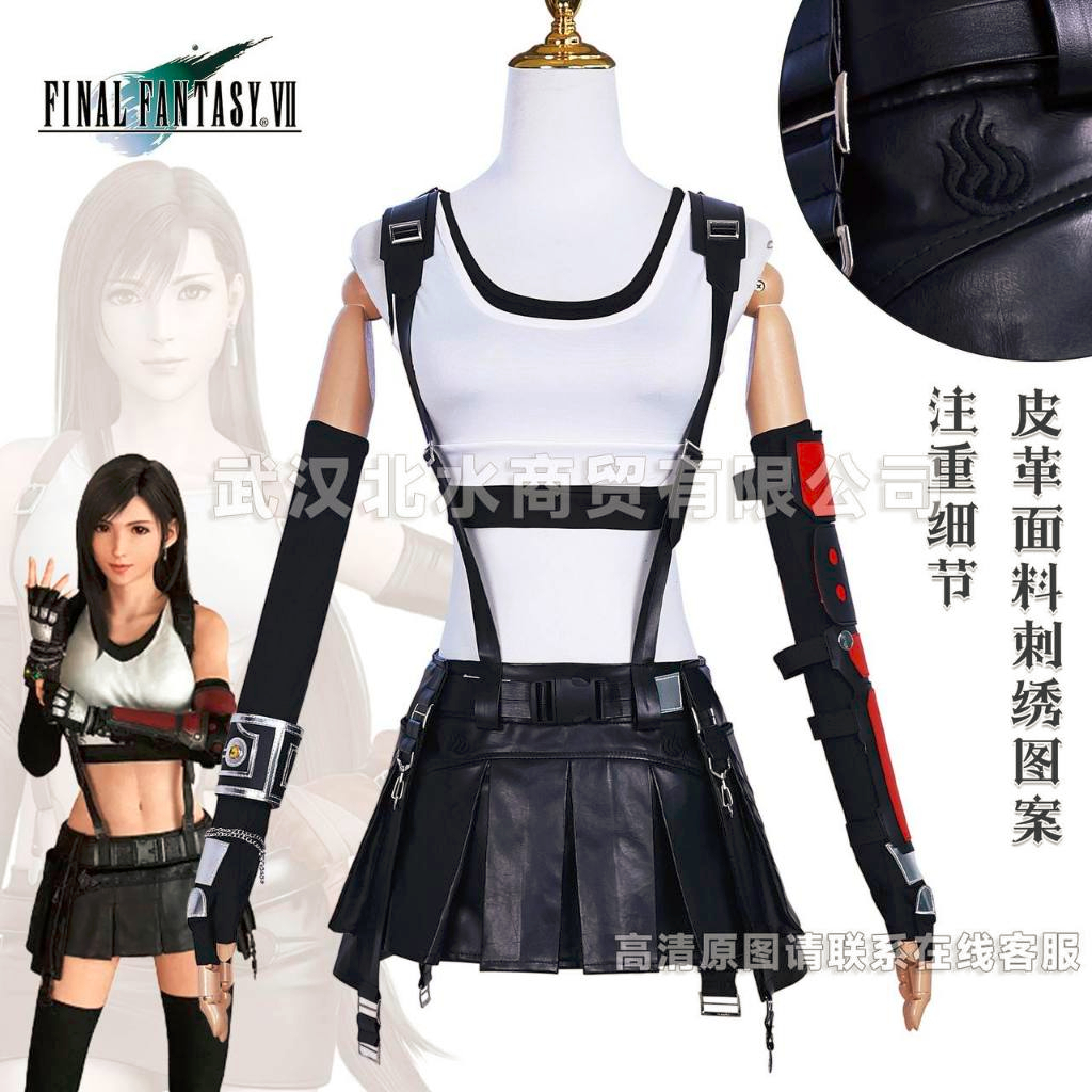 MIUMIU COSPLAY - COSTUME FINAL FANTASY - COSTUME COSPLAY TIFA LOCKHART COSPLAY - FINAL FANTASY