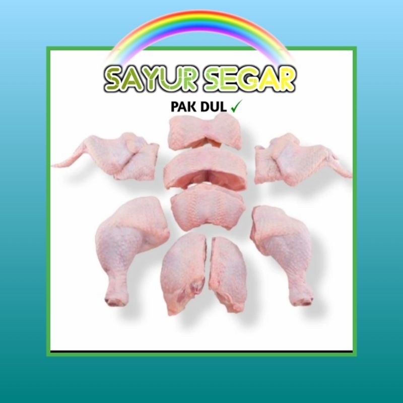 

Daging Ayam Potong / Broiler / Horen, +- 250 gr