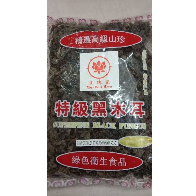 

jamur kuping Super/jamur masak/Super 1kg
