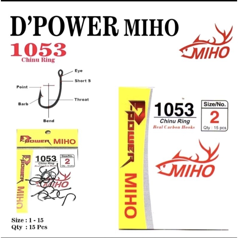 mata kail pancing carbon tajam D power Miho marosude ring 1053