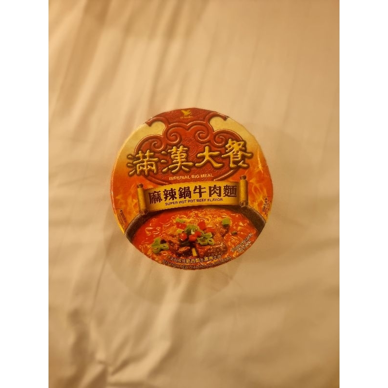 

Uni-President Imperial Big Meal Super Hot Pot Beef Flavour (204 grams) Mie Instan Uni-Presidensial Rasa Super Hot Pot Beef Flavour Premium