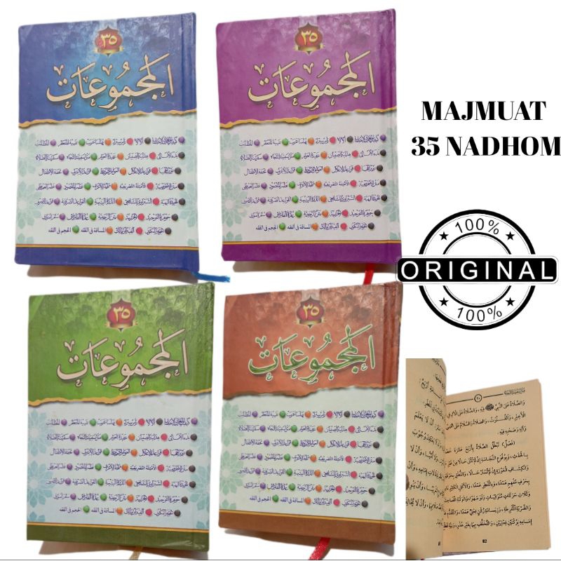 majmuat 35 nadhom lengkap,majmuah