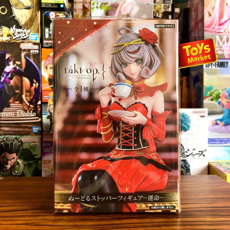 FURYU Noodle Stopper Figure Takt Op. Destiny