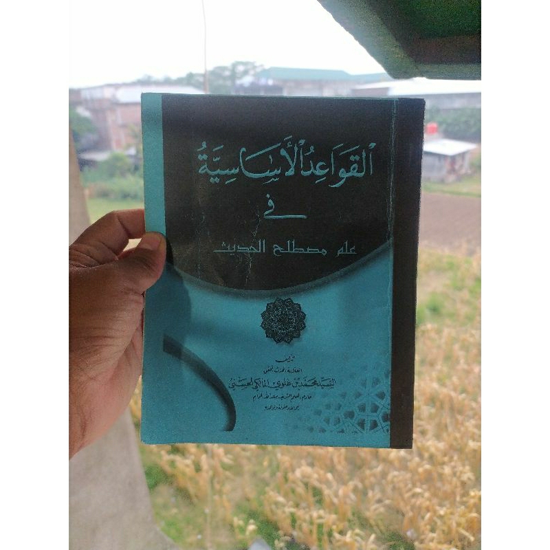 qowaidul asasiyah makna pesantren qowaidul asasiyyah makna pesantren fi ulumil hadis