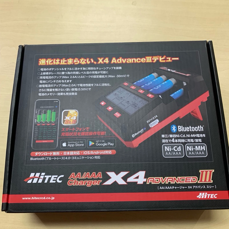 Hitec X4 Advanced 3 Bluetooth Charger