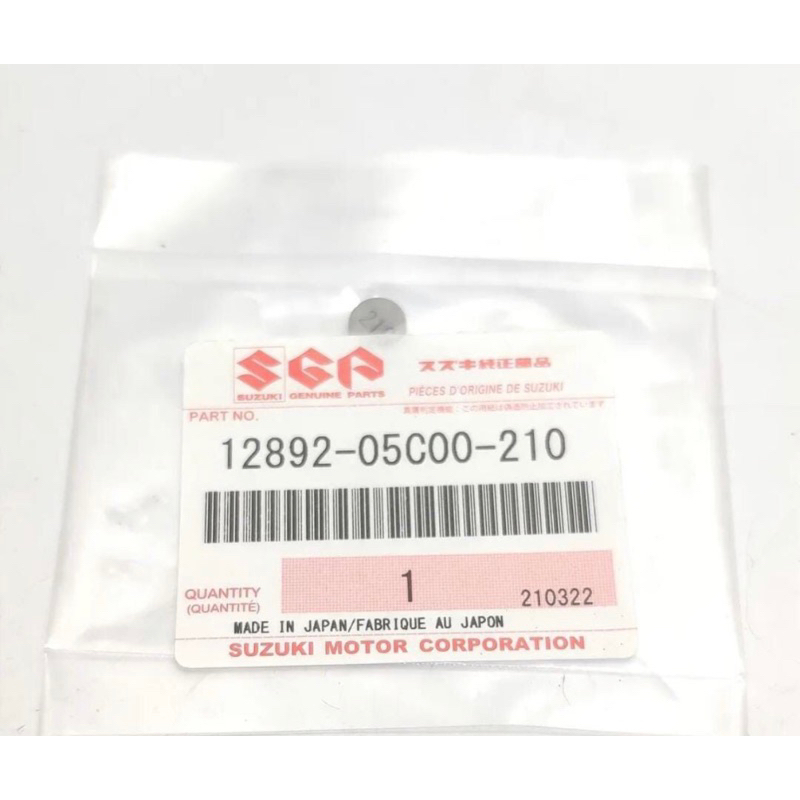 SIM KLEP SATRIA FU 150 CB150 SONIC CBR NINJA UKURAN 210