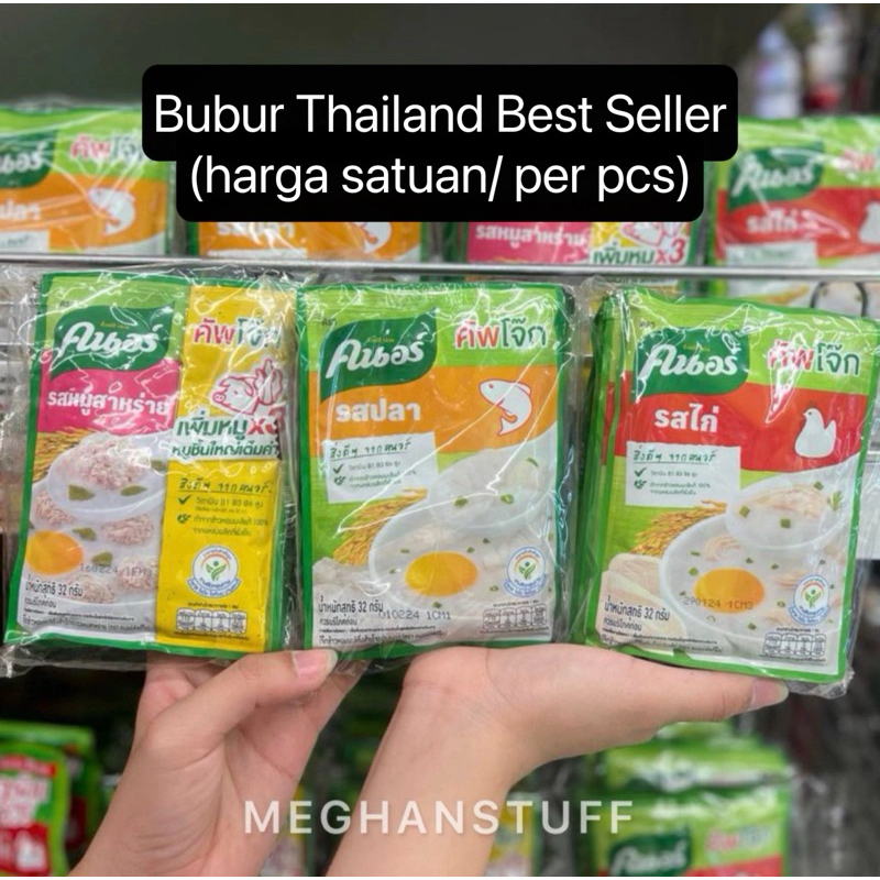 

THAI INSTAN PORRIDGE 32GR / BUBUR INSTAN THAILAND
