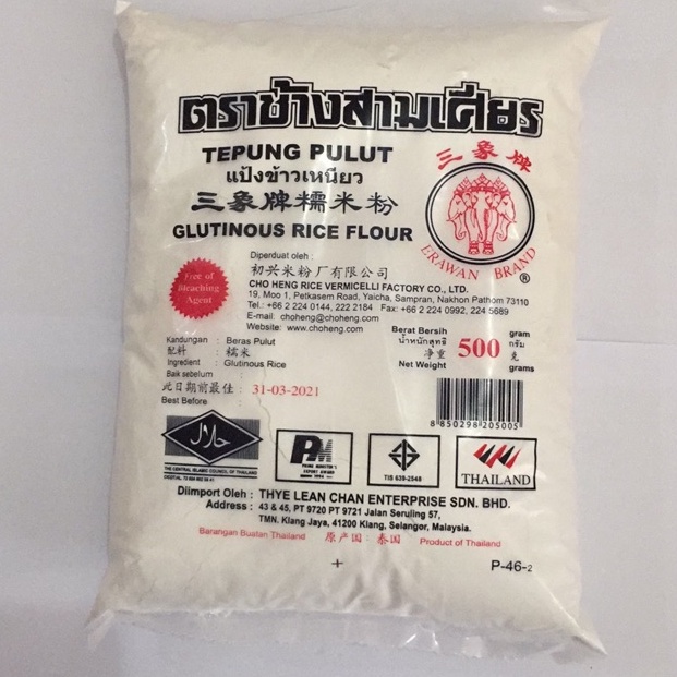 

Barang Pilihan TEPUNG KETAN PULUT ERAWAN THAILAND 5g GVL