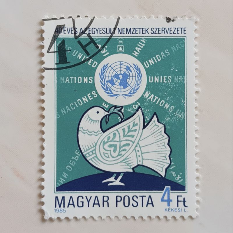 

(AA) Perangko Hongaria 1985 40th Anniversary of the United Nations - Dove of Peace, UN Emblem 4ft CTO