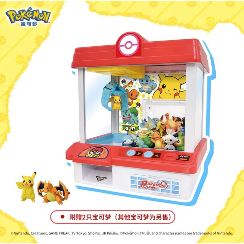 Pokémon Mini Claw Claw Machine Desktop Toys
