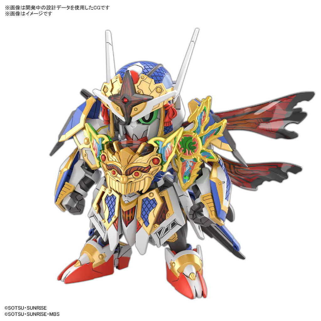 SDW HEROES 35 SDW Heroes Onmitsu AERIAL GUNDAM SD WORLD HEROES NEW