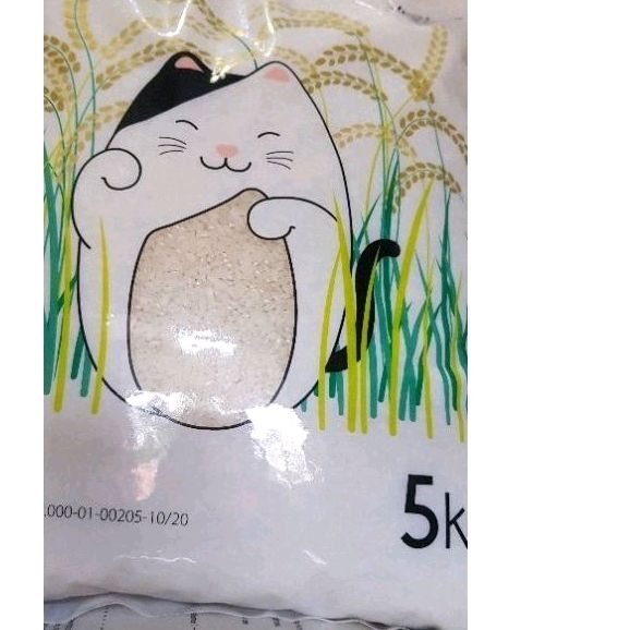 

Koshihikari Beras Japonica Premium 5 kg