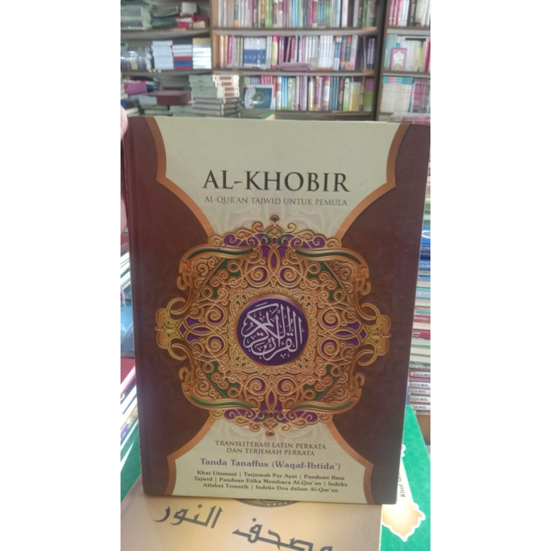 Al Quran Al Khobir B4 Lansia Transliterasi Latin Perkata dan Terjemah Perkata