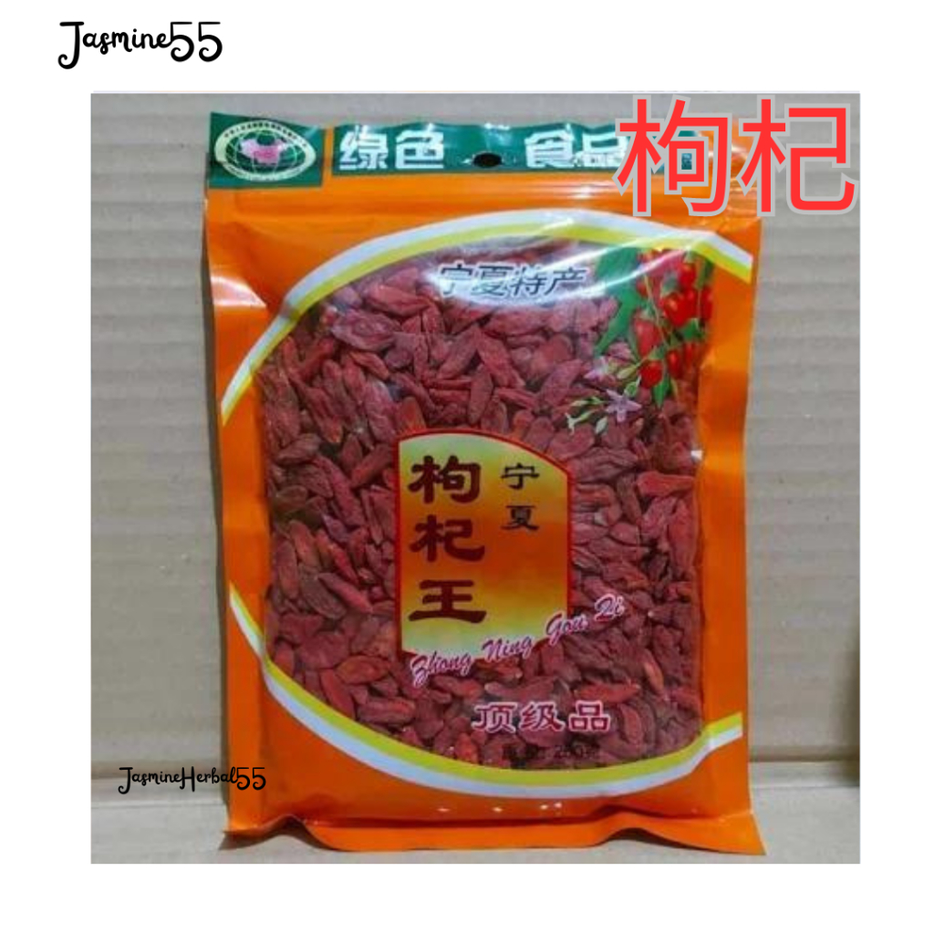 

SALEE GOJIBERRY PREMIUM / KICI / KI CHE / DRIED GOJI BERRY MERAH KERING BAGUS500 GRAM