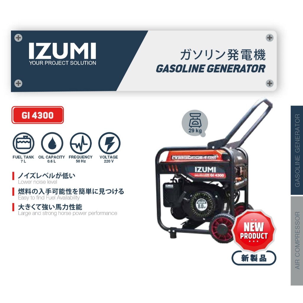 Genset 3500 Watt IZUMI Generator Listrik Bensin 7L - GI-4300