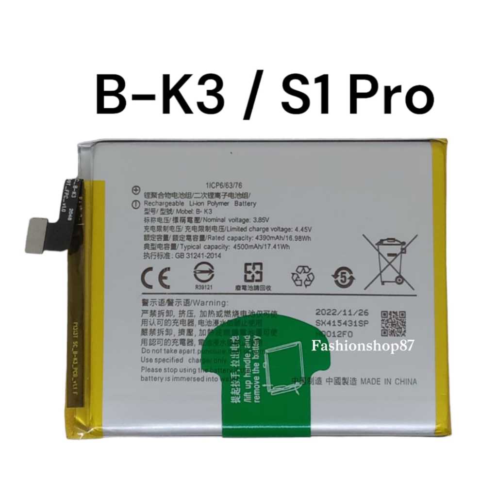 Baterai B-K3  Vivo  S1 Pro  BK3   b-k3   bk3  Original Battery Batre Batere Battery Batrai