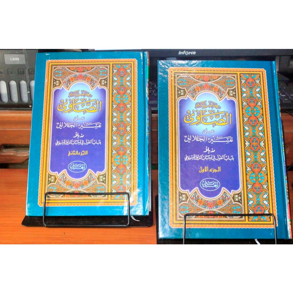Tafsir Showi Cetakan Haromain 4 Jilid - Tafsir Sowi