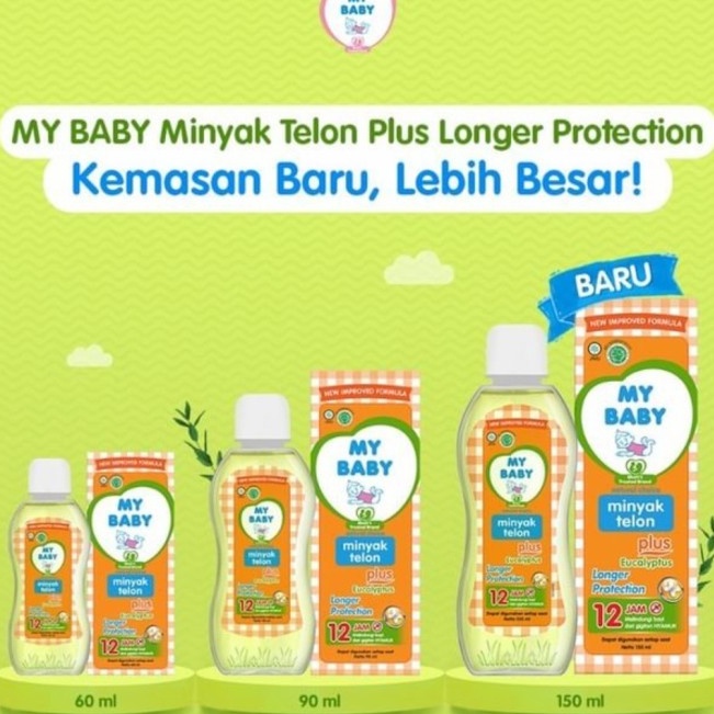 

My baby Telon Longer Protection 6ml9ml15ml