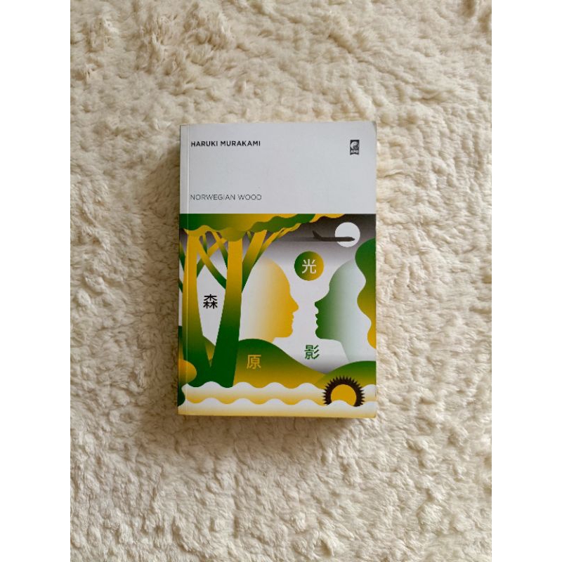 Buku Norwegian Wood Penulis Haruki Murakami