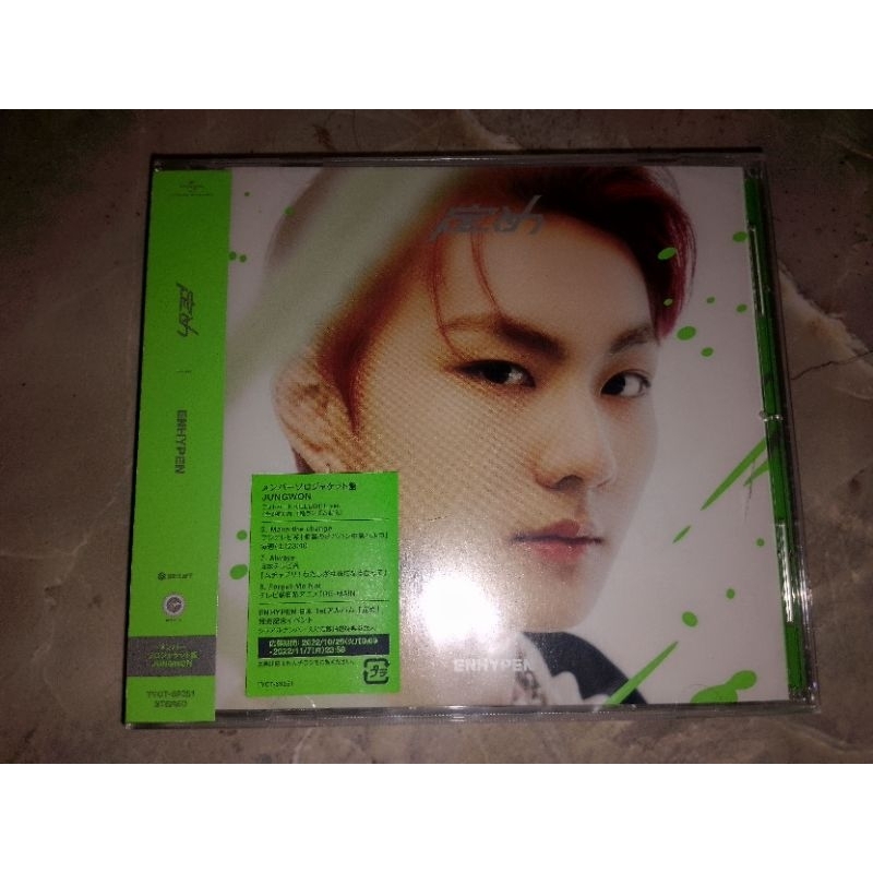 pelunasan ALBUM JAPAN ENHYPEN - SADAME