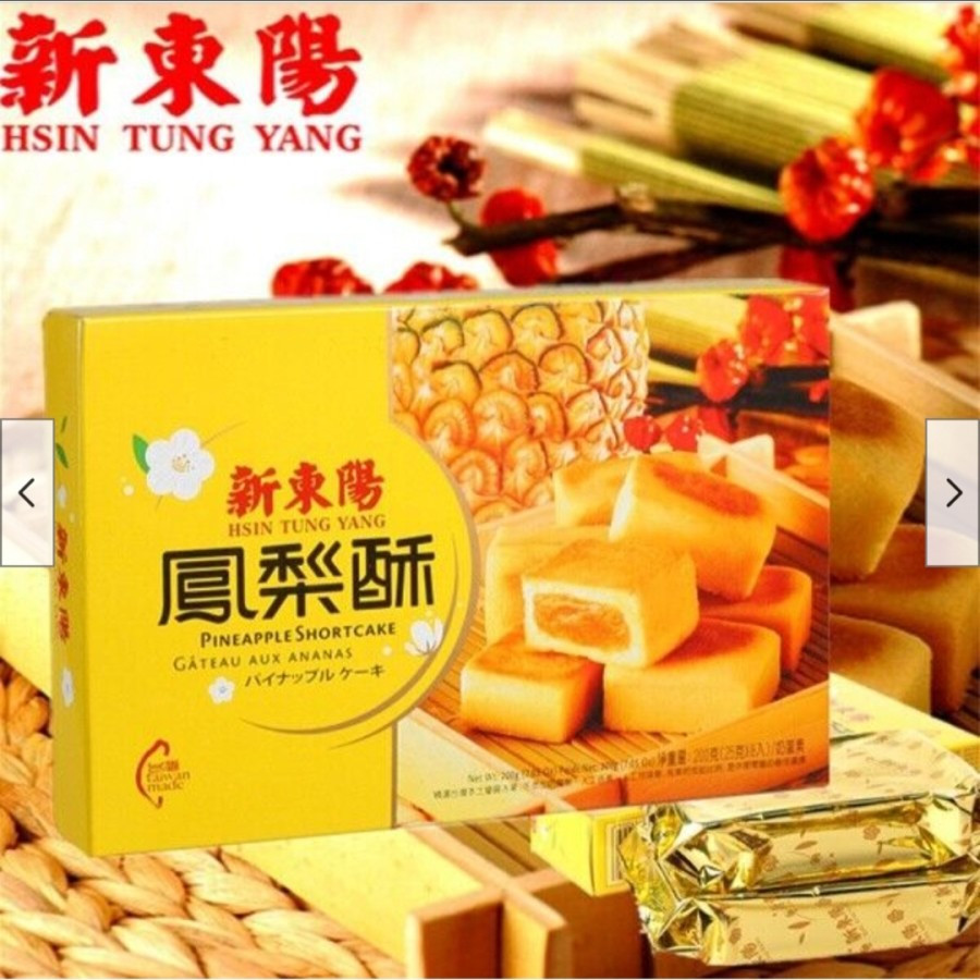 

Hsin Tung Yang Pineapple Shortcake