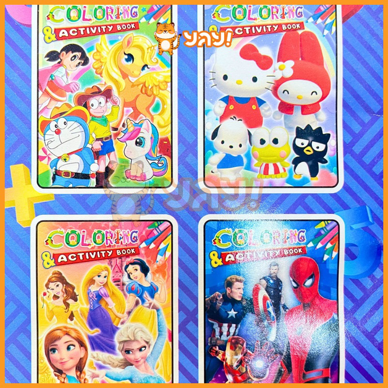 

YAY! Buku Mewarnai Dan Activity Book Isi 16 Hal