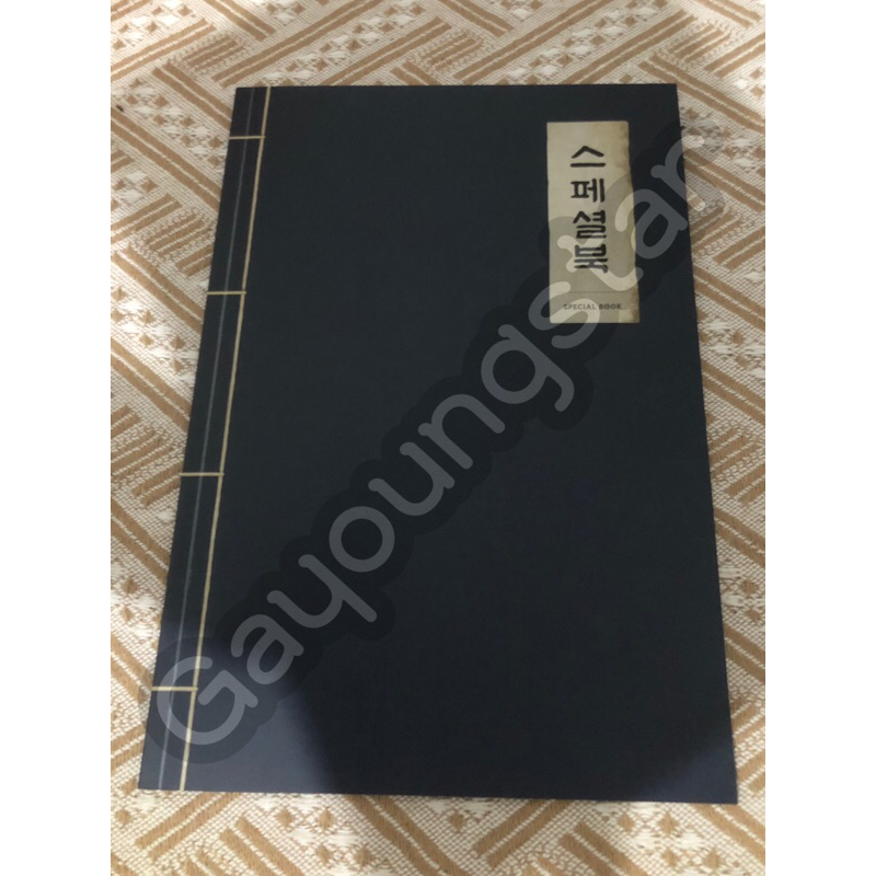 SPECIAL BOOK BLURAY DESTINED WITH YOU