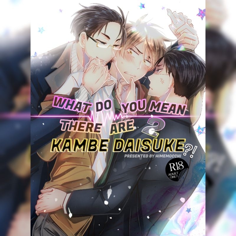 [PREORDER] FKBU doujinshi #6