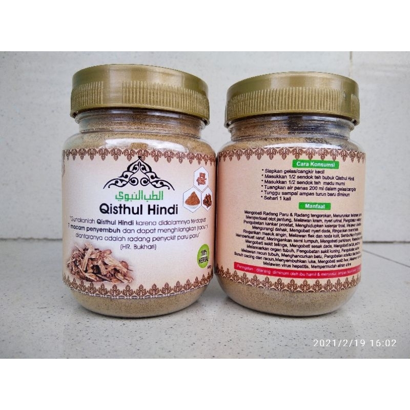 QUSTHUL HINDI ORIGINAL 100 GRAM / QUSTUL  HINDI SERBUK / QISTH UL HINDI / QUST AL HINDI