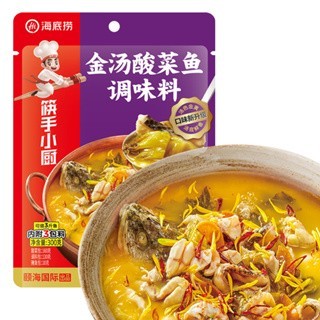 

Hai Di Lao Suan Cai Yu Hot Sour Pickled Fish Hotpot Haidilao Shuan Cai Yu Soup Ikan Asin