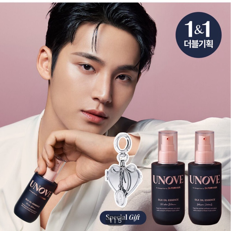 (PRE-ORDER) UNOVE SILK OIL ESSENSE with SPECIAL GIFT