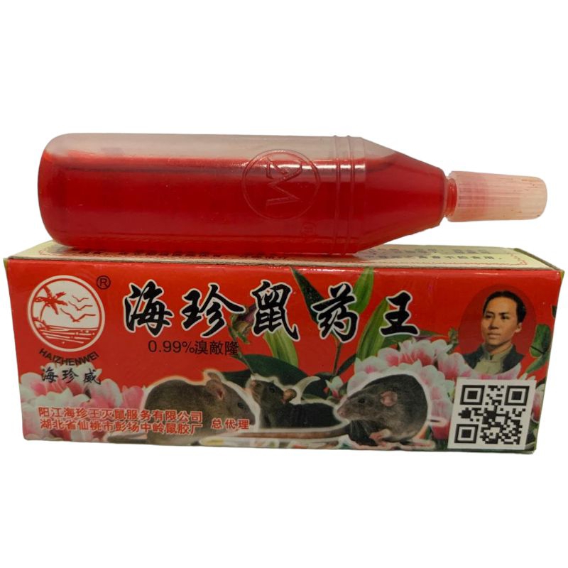 TETES TIKUS 2M BARCODE RESMI