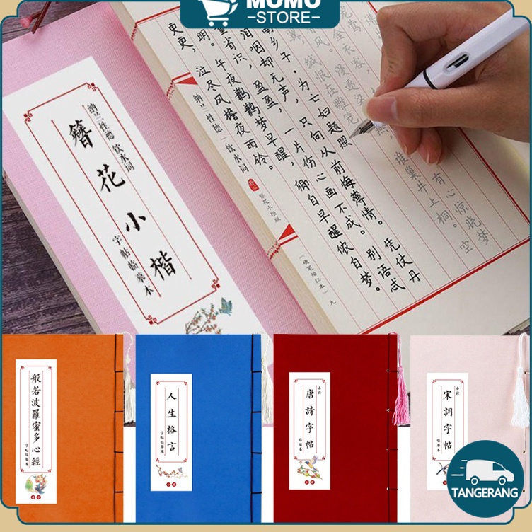 

Kaligrafi Latihan Mao Bi Handwriting Copybook Kaligrafi Crisperding Kaligrafi Cina