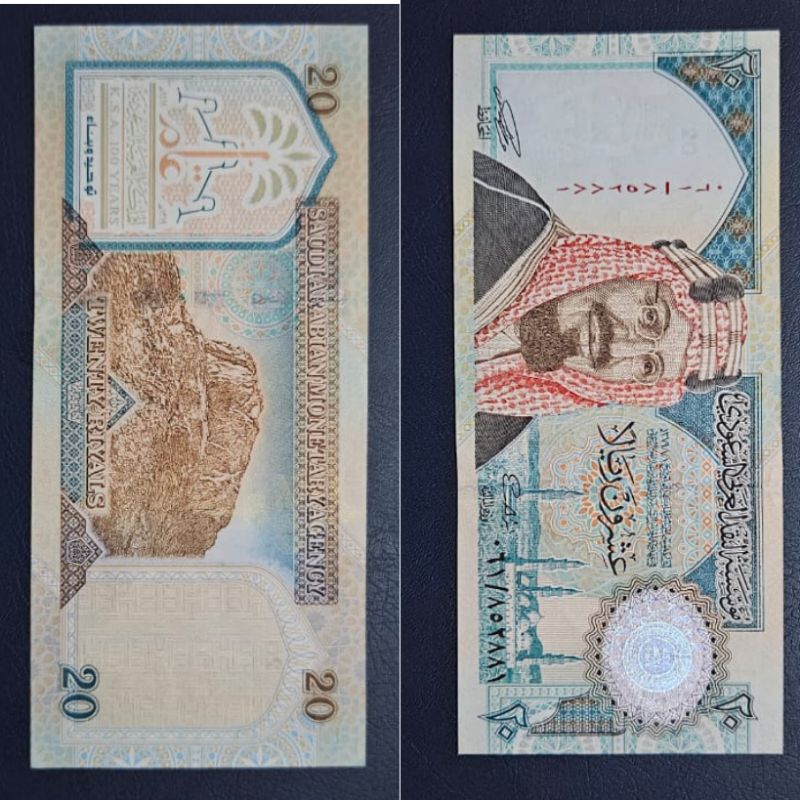 Uang Asing Negara Arab Saudi 20 riyal Tahun 1999 Kondisi AXF Renyah Utuh Original 100%