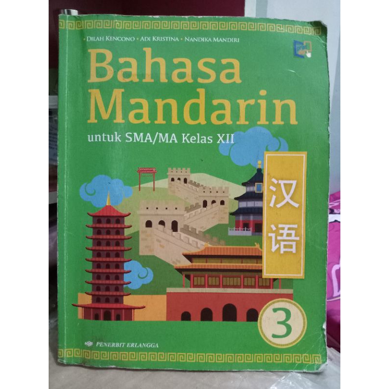 

[Preloved] Buku Paket Bahasa Mandarin Erlangga Kelas 12 SMA/MA Kurikulum 2013