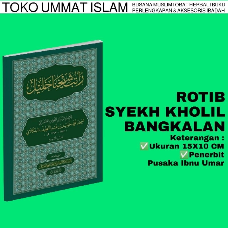 Buku Rotib Syekh Kholil Bangkalan Ukuran 15x10 CM Penerbit Ibnu Umar