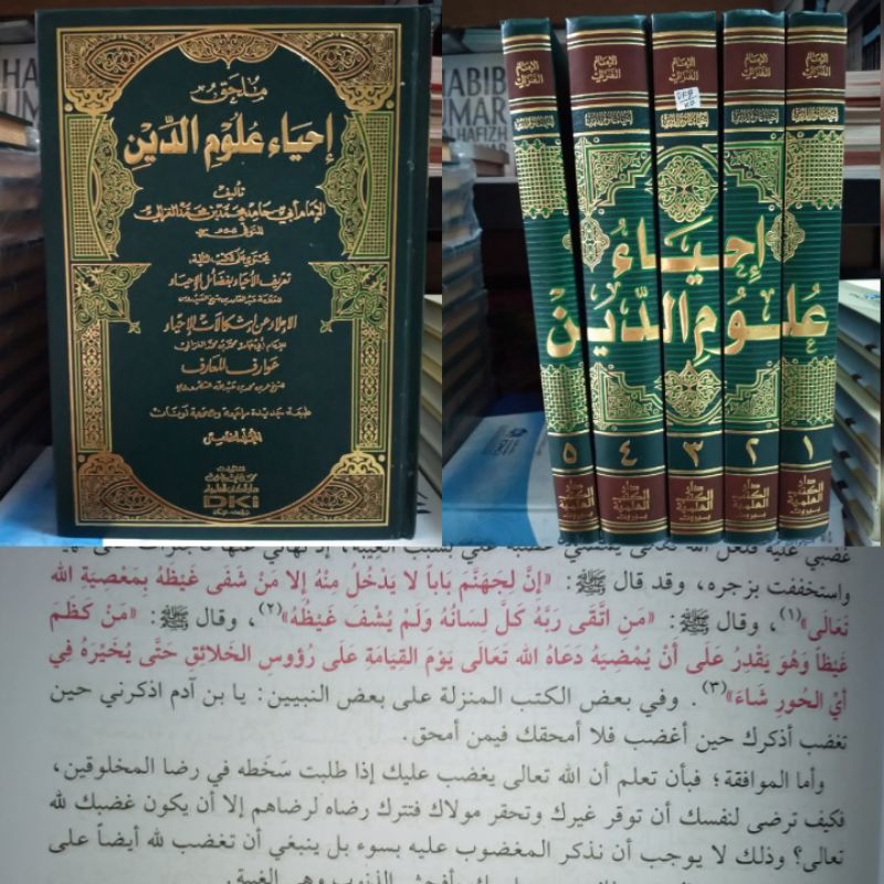 IHYA' ULUMUDDIN 5 JILID Hvs Putih