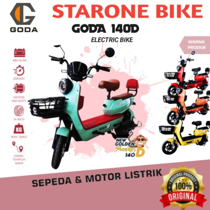 Sepeda Motor Listrik GODA 140D