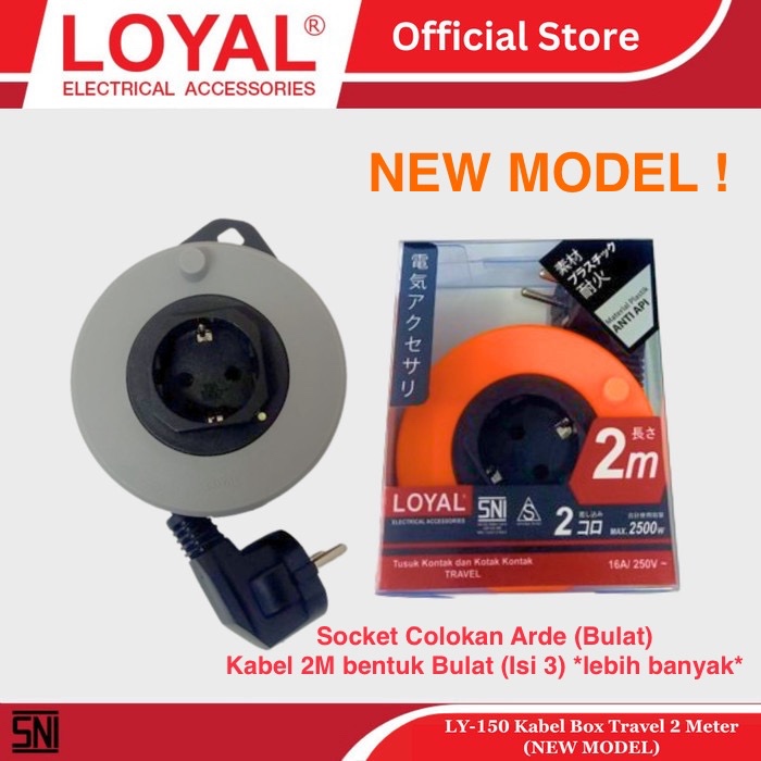 LOYAL Kabel Olor Listrik LY-150 2 Meter 2M Travel LY150 LOBANG 1