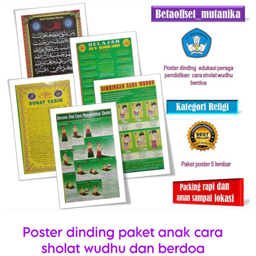 Poster dinding pendidikan paket cara sholat wudhu doa sehari hari