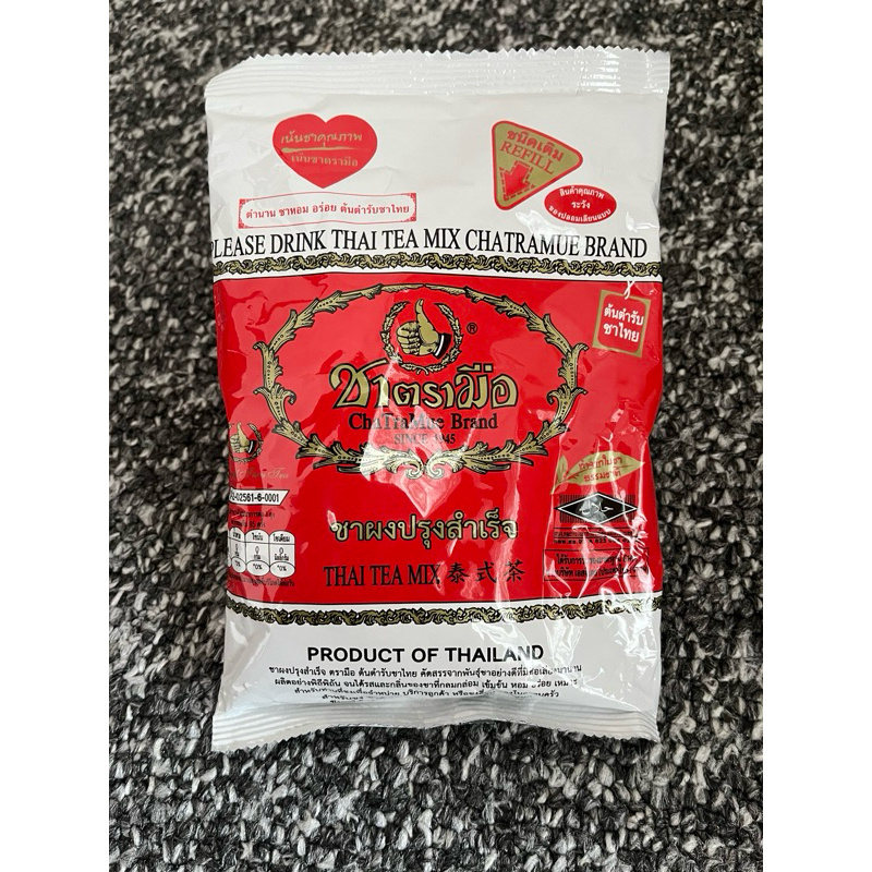 

chaTraMue Brand Tea