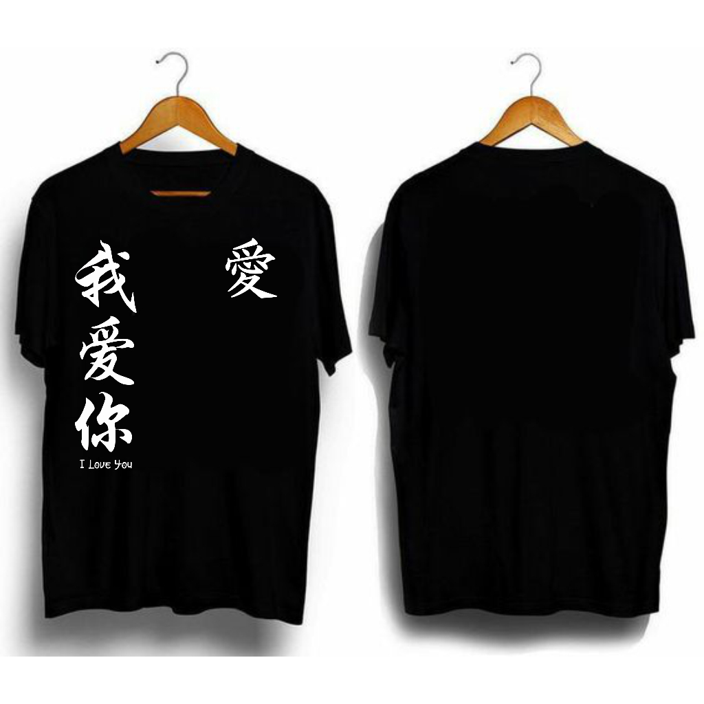 Kaos Tulisan Jepang // Kaos Tulisan jepang Cowok // Kaos Tulisan Jepang Wanita // Kaos Tulisan Jepan