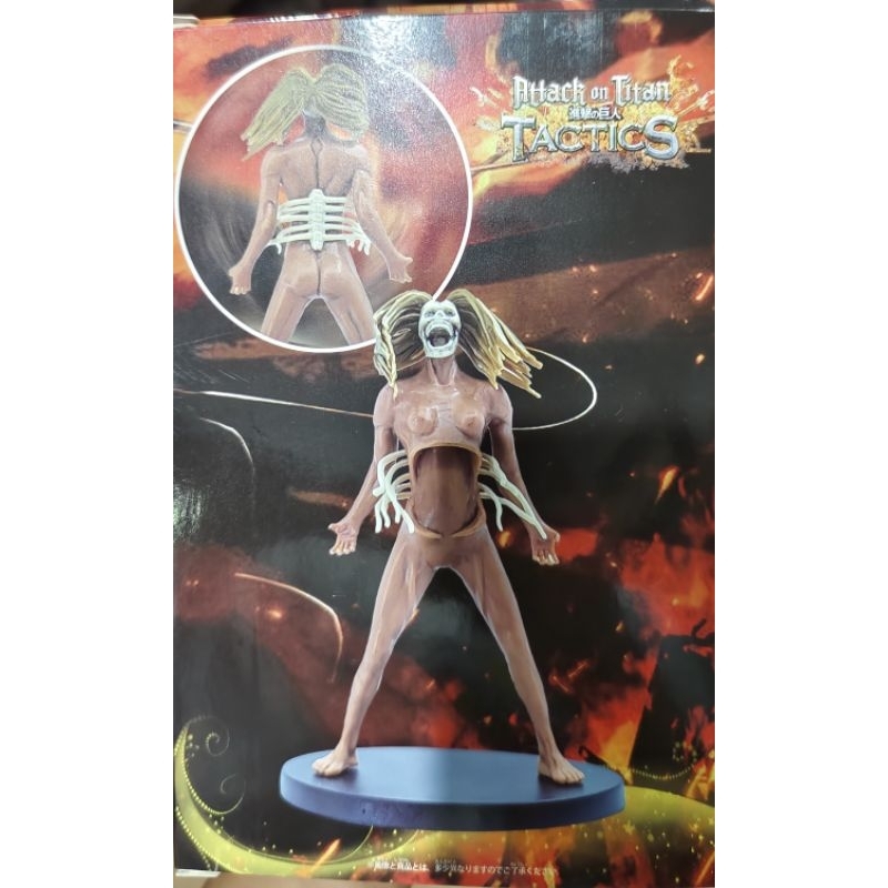 action figure attack on titan female titan box